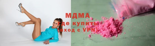 молекула духа Белоозёрский